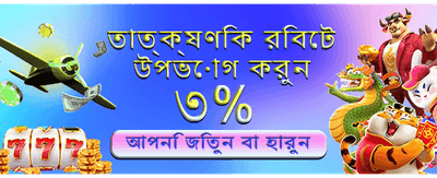 এক্সক্লুসিভ ক্যাশিনো অফার